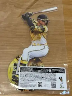 阪神タイガース　優勝記念くじ　森下翔太　アクリルスタンド
