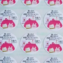 かも✩.*˚プロフ必読✩.*˚様 リクエスト 2点 まとめ商品