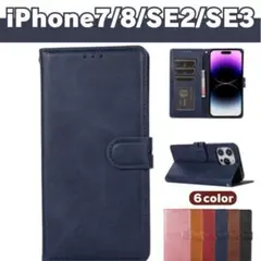 iPhone 7 8 6 6S SE SE2 手帳型　カバー　ケース　レザー