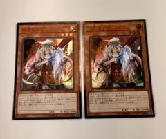 美品 遊戯王 幽鬼うさぎ 2枚セット