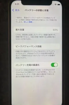 iPhone12 mini 128GB SIMフリー