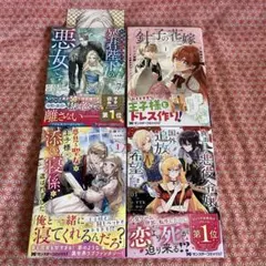 2026年最新】モンスターコミックfの人気アイテム - メルカリ