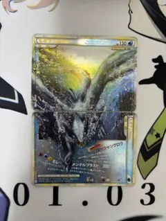 レジェンド