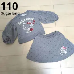 サンリオ ハローキティ トップス＆スカート 上下セット 2点セット110cm