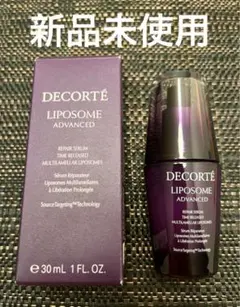 おまけ付き‼️コスメデコルテ リポソーム アドバンスト リペアセラム 30ml