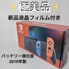 【極美品】Nintendo Switch ネオンブルー/(R) ネオンレッド