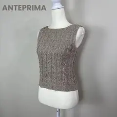 ANTEPRIMA アンテプリマ キラキラ ノースリーブニットトップス