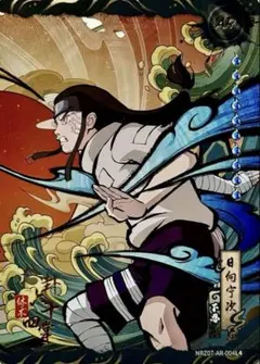 受注生産】NARUTO フルカラーBIGアートボード 四代目火影班