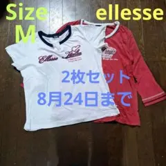ellesse Italia 半袖Tシャツ 白と七分袖Tシャツ 赤 2枚セットのサムネイル