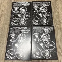 呪術廻戦 ジャンプGIGA 缶バッジ 2026 WINTER 6種セット