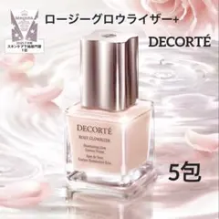 コスメデコルテ ロージー グロウライザー ＋ 0.6mL × 5包のサムネイル