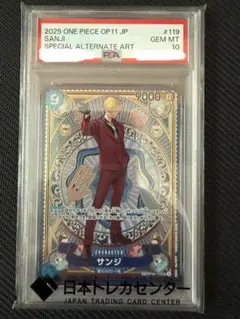 サンジプレミアムカードコレクション 25周年R パラレル PSA10 - メルカリ