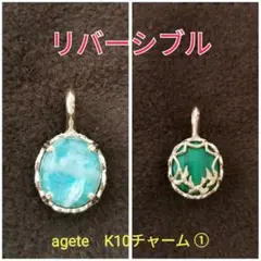 2025年最新】agete チャーム トリプレットの人気アイテム - メルカリ