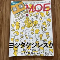 Item thumbnail for item 3fc6d64f-3d13-49e1-9ed0-c616deb37c93