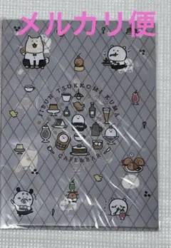 NUN出品　 自分ツッコミくま ご当地他　クリアファイル 5種+9種 NUN様専用出品 自分ツッコミくま ご当地他 クリアファイル 5種+9種