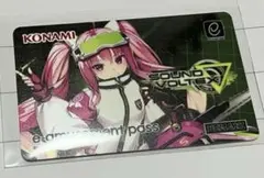SOUND VOLTEX ▽ グレイス e-AMUSEMENT pass ボルテ