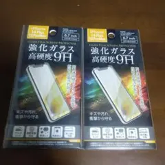 iPhone14Plus/iPhone13ProMaxガラスフィルム6.7インチ