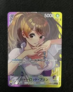 2026年最新】シャーロット・プリン リーダーパラレルの人気アイテム