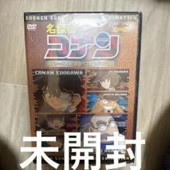 名探偵コナン -阿笠からの挑戦状!・阿笠vsコナン＆少年探偵団-