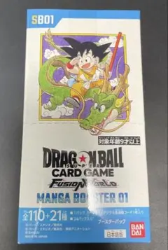 善*逸様 フュージョンワールド MANGA BOOSTER 4BOX - メルカリ