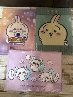 ちいかわ うさぎ ハチワレ モモンガ クリアファイル5枚セット