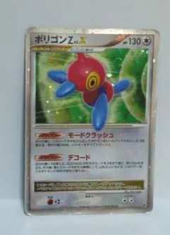 2026年最新】ポケモンカード ポリゴンZの人気アイテム - メルカリ