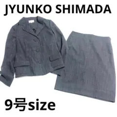 【ジュンコシマダ】スーツ セットアップ グレー M 通勤　オフィス　ビジネス