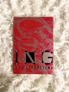 2026年最新】米山舞 ingの人気アイテム - メルカリ