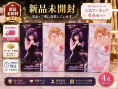 新品未開封 その着せ替え人形は恋をする まとめ売りフィギュア 8体セット 着せ恋 喜多川海夢 フィギュア BiCute 8個 ② - メルカリ