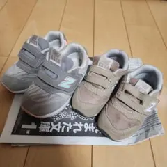 New Balance IZ996 ベビーシューズ 2足セット グレー/ベージュ