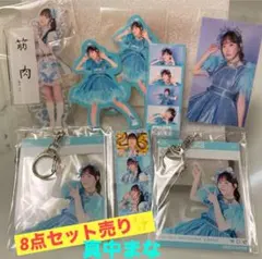 ラッフルくじ 8点セット売り 真中まな フルーツジッパー