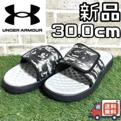 【早い者勝ち✨】新品 アンダーアーマー サンダル 30.0cm シャワーサンダルのサムネイル