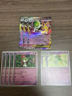 メガサーナイトex 3枚 キルリア 2枚 ラルトス4枚セット