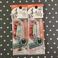 限定完売品 よしくんオリカラ イワシジグこつぶ40g マキスペ 60g