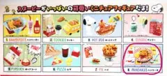スヌーピー アメリカンダイナー⑧パンケーキ ミニチュアフィギュア