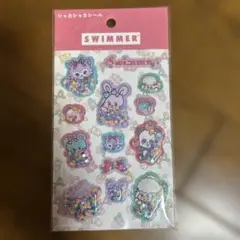 SWIMMER シャカシャカシール Kawaii2のサムネイル