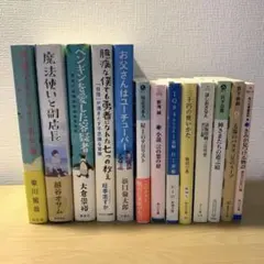 本 小説 文学小説 まとめ売り 8冊