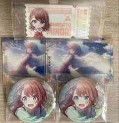 プロセカ　みのり　グリ缶　37A 2個セット