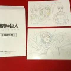2026年最新】進撃の巨人複製原画の人気アイテム - メルカリ