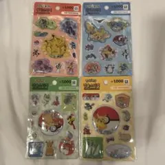 【韓国限定】ポケモン　ウォーターシール　キラキラシール4枚セット