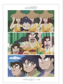 たま乱　六年生のおせんたくの段 A3マット加工ポスター