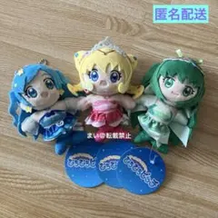 マーメイドメロディー ぴちぴちピッチ ぬいぐるみマスコット 3点セット