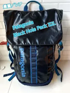 Patagonia パタゴニア ブラックホール 25L カーキ 廃盤 - メルカリ