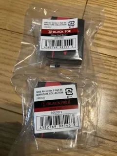 NIKE Air Jordan 1 High 85 ガチャ2色セット