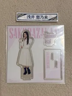 mistland様 リクエスト 3点 まとめ商品