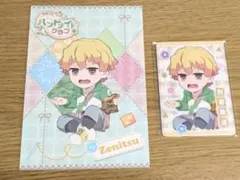 我妻善逸　ハンドメイドクラブ　パッチワーク風カード　ポストカード　鬼滅の刃