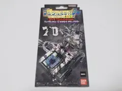 デジタルモンスターCOLOR　ゴジラ 70th Edition