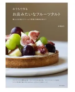 Item thumbnail for item 39bc7783-7a5b-43d1-8358-8e717035dbf5