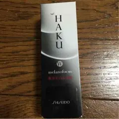 HAKU 新品未使用 値下げ可(^^)
