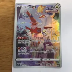 ポケモンカード ラティアス AR s12aのサムネイル